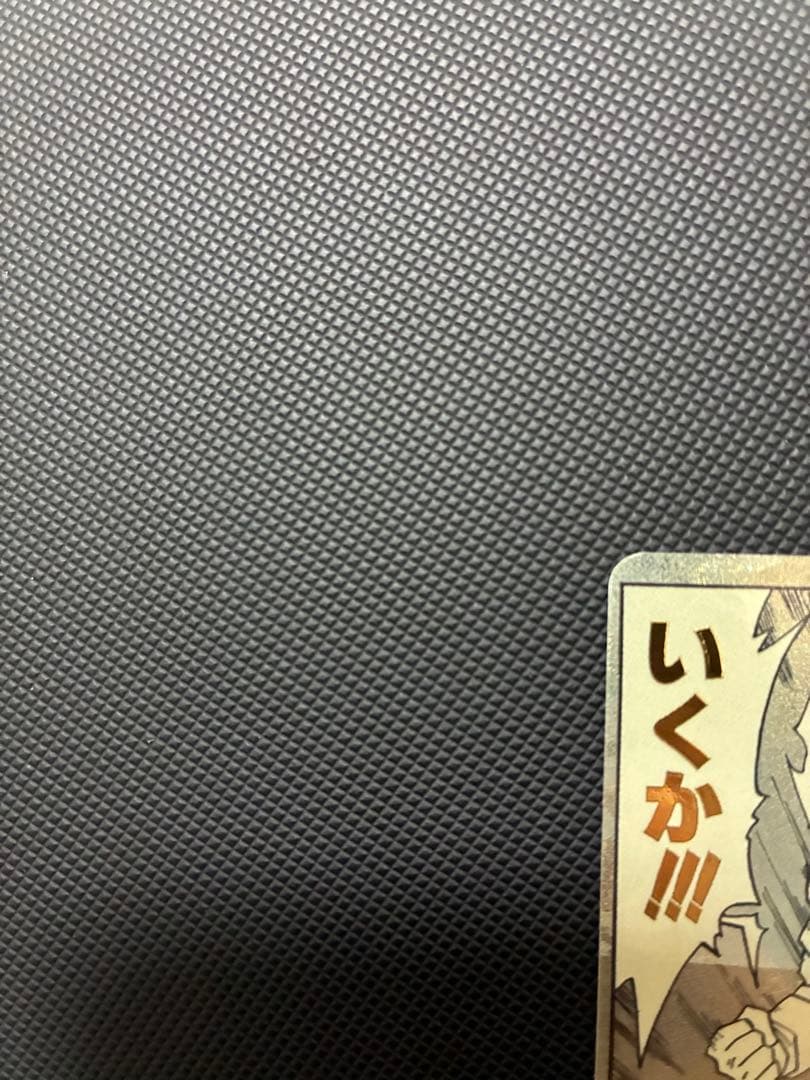 ドラゴンボールスーパーダイバーズベジータパラレル最終値下げ