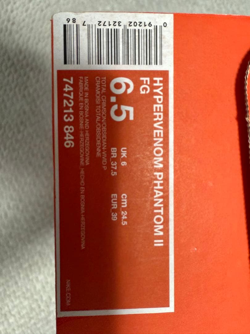 シューズ Nike Hypervenom Phantom II FG 24.5cm
