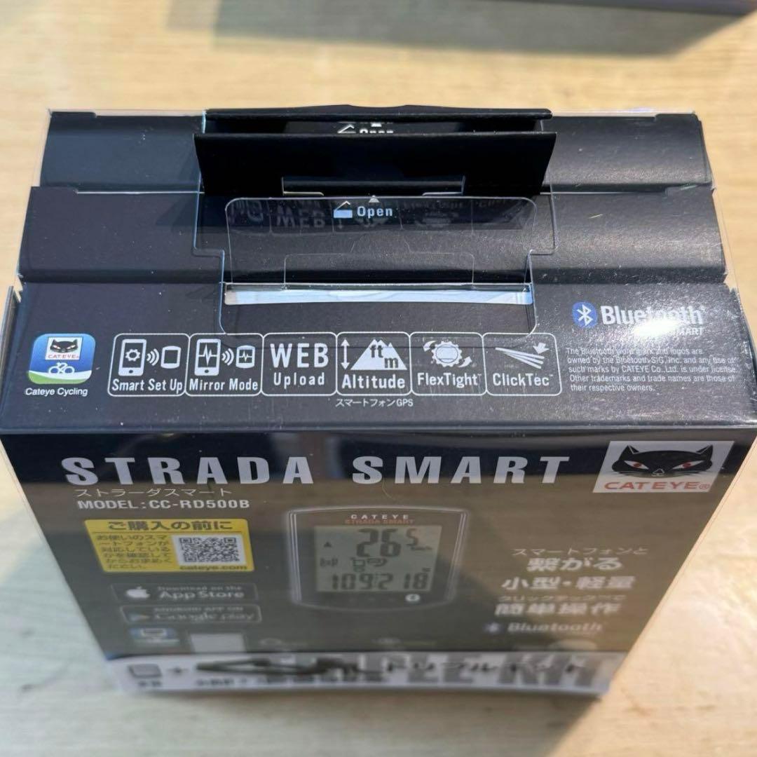 STRADA SMART トリプルキット