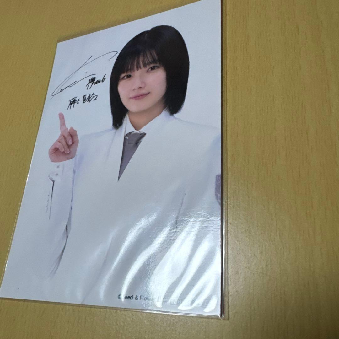 藤吉夏鈴　「ローソンオリジナルプロマイド」　欅坂46（ 櫻坂46 ）　1枚