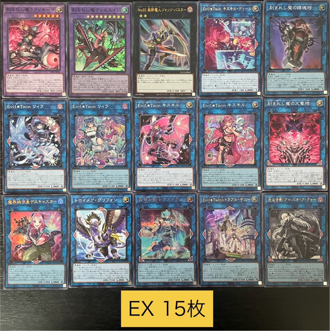 遊戯王 イビルツイン デモンスミス 本格構築済み デッキ EvilTwin '