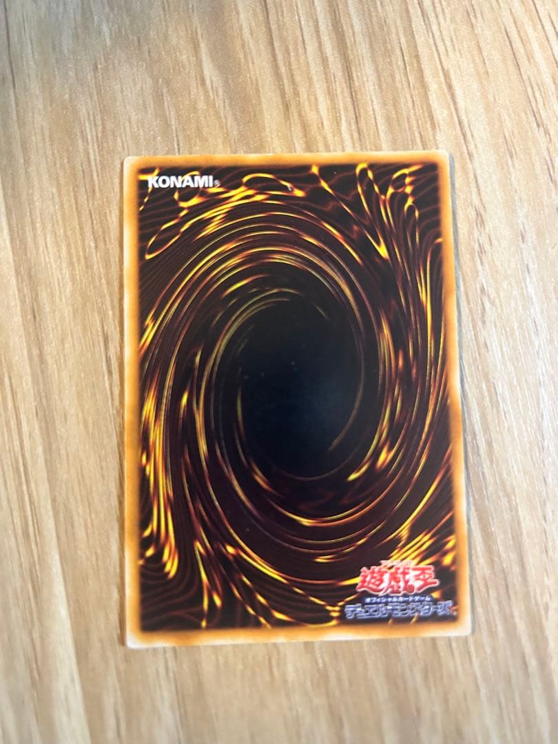遊戯王 ゲート・ガーディアンと魔神3種
