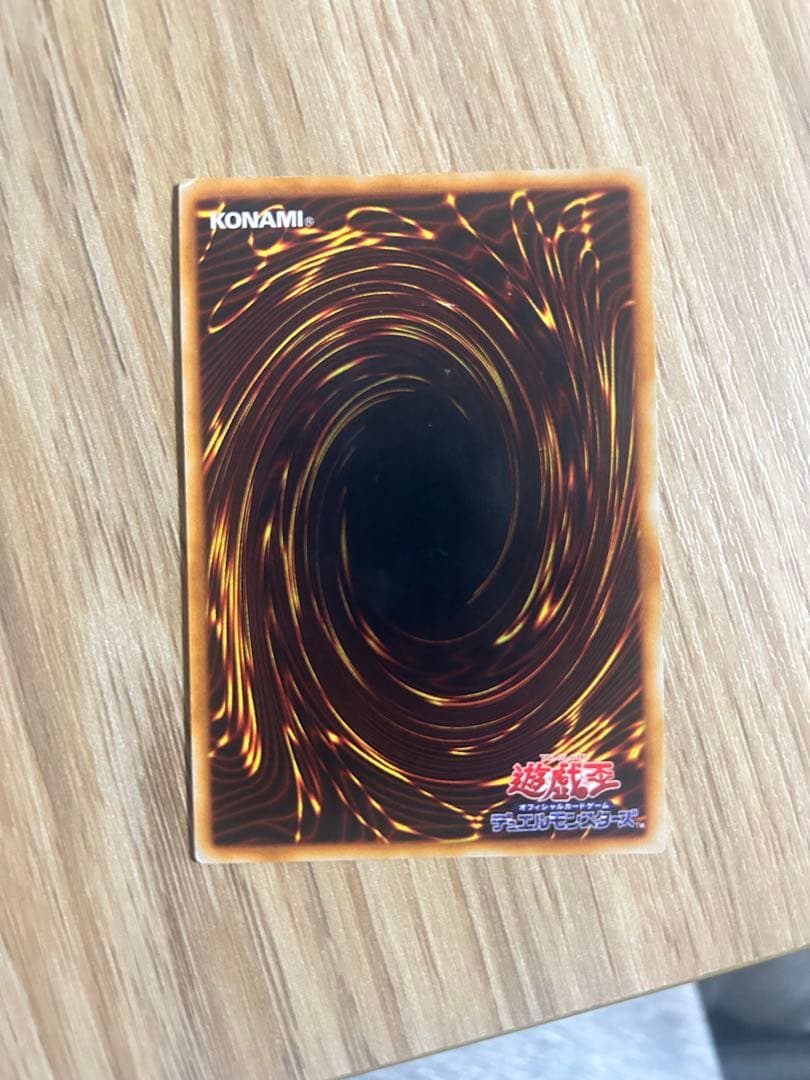 遊戯王 ゲート・ガーディアンと魔神3種