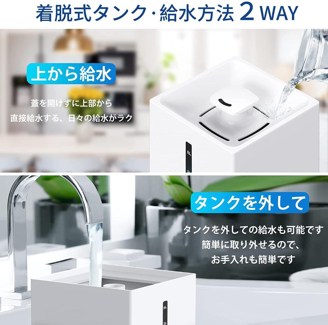 超音波加湿器 6L 大容量 アロマ付き　超静音 空焚き防止 乾燥 花粉対策