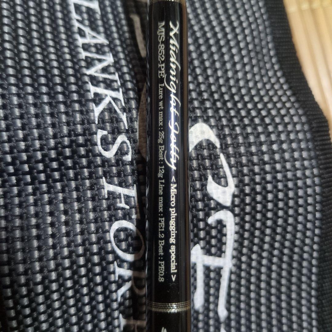 ロッド G-CRAFT SEVENSENSE MJS-852PE