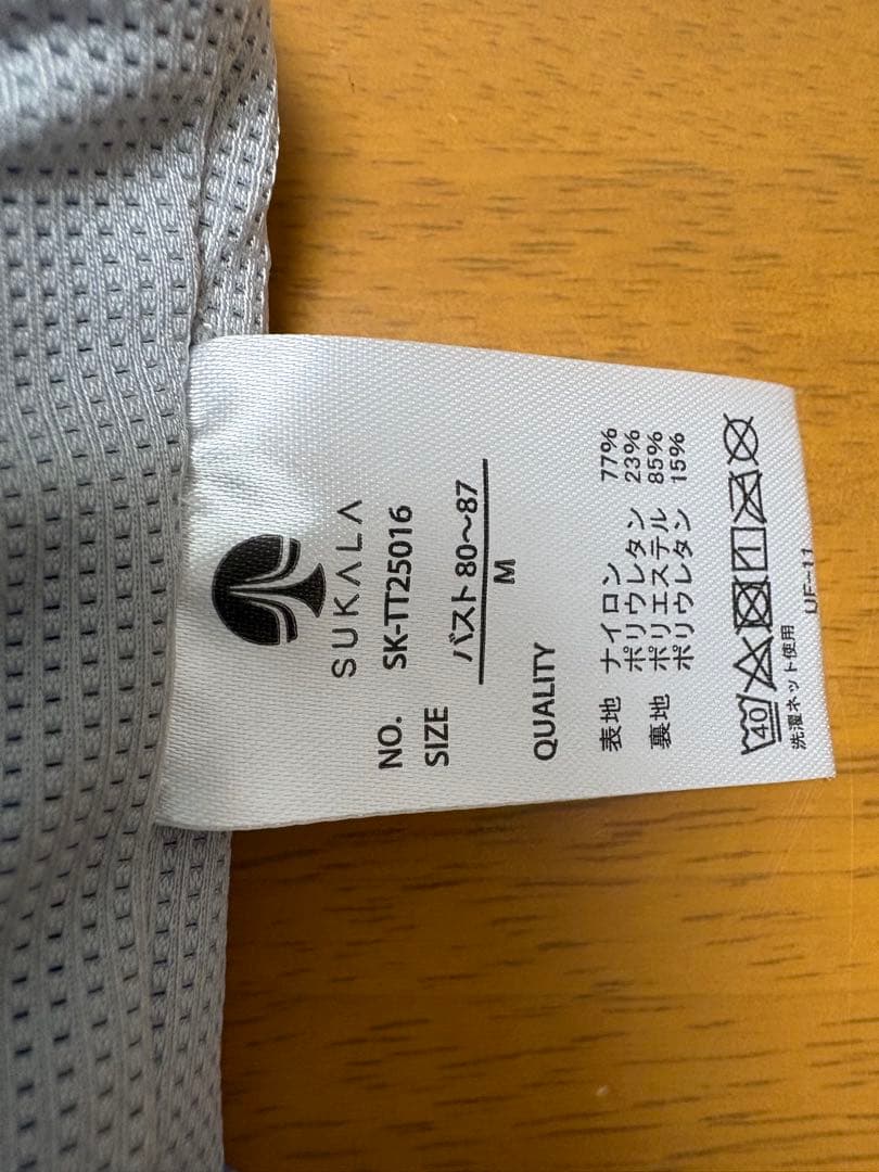 【1回着用・現行品】SUKALA バックツイストセパレートタンクトップ M