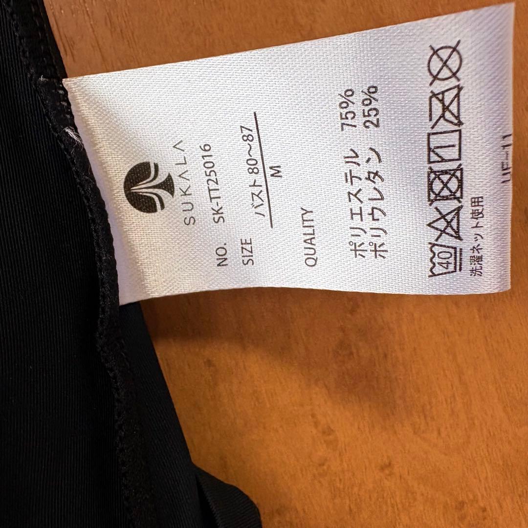 【1回着用・現行品】SUKALA バックツイストセパレートタンクトップ M