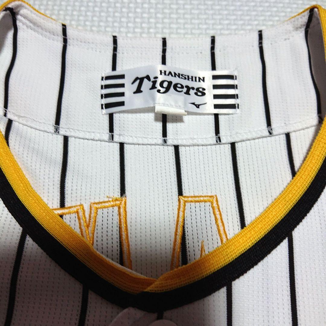 【美品】 阪神タイガース 近本光司 刺繍 ユニフォーム ミズノ タイガース