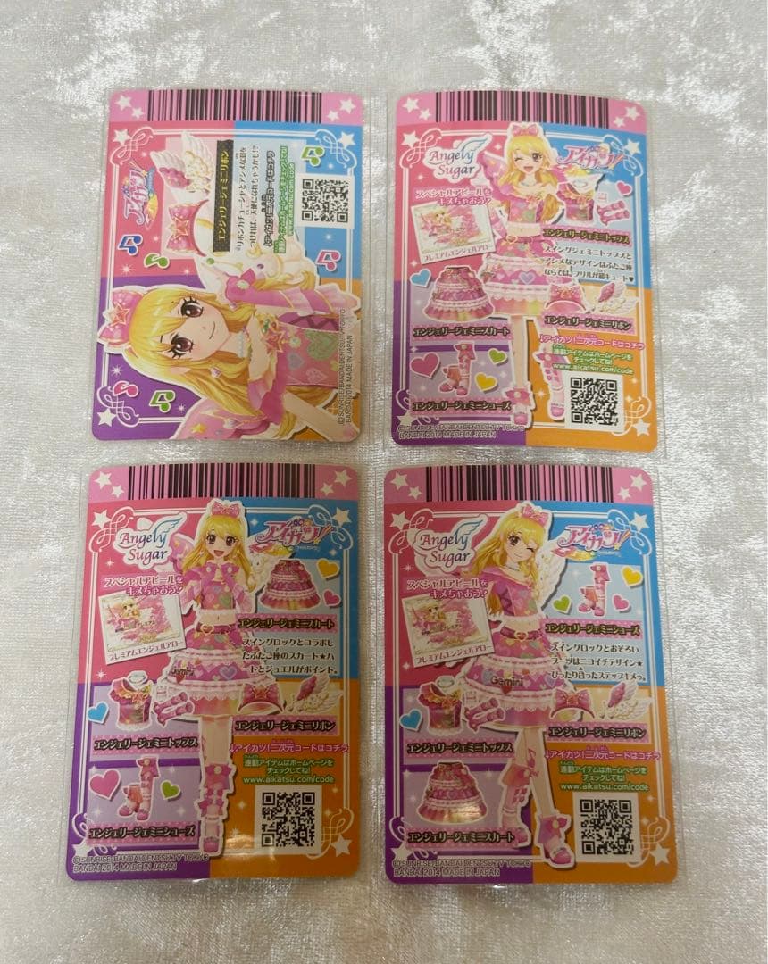 アイカツ 星宮いちご エンジェリージェミニ コーデ