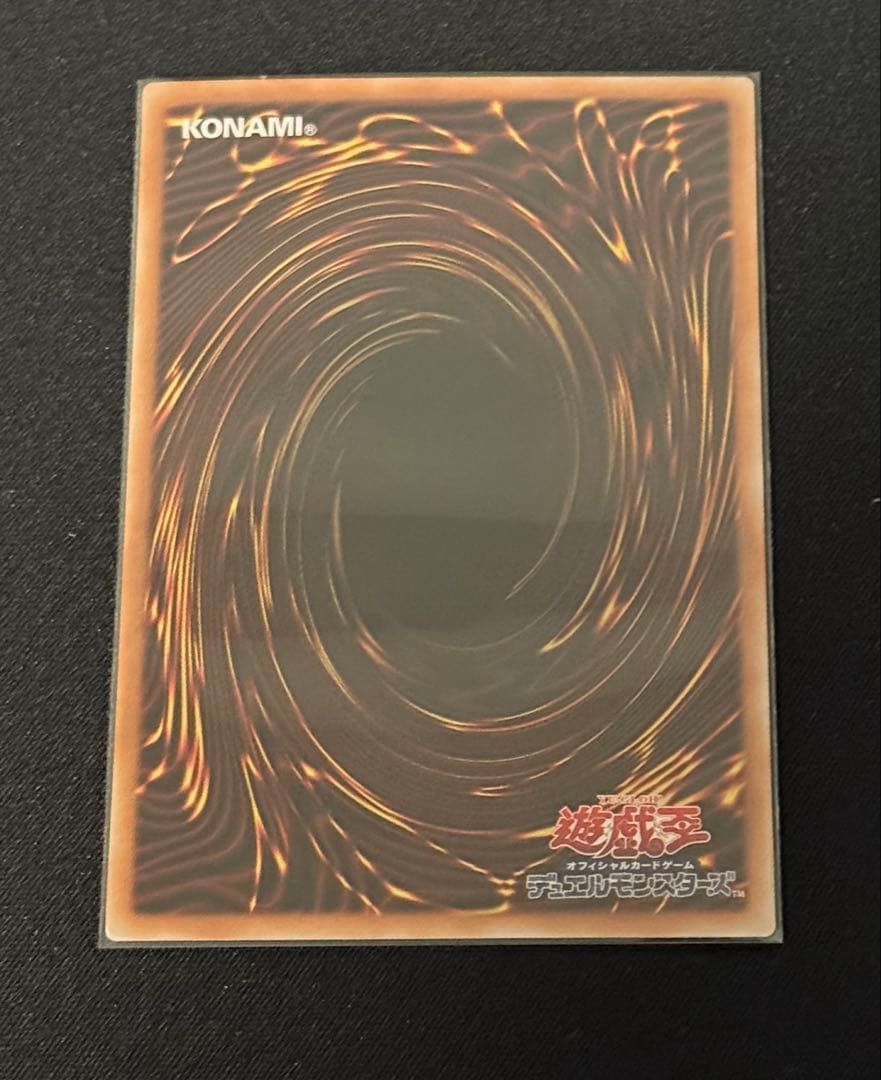遊戯王　マルチャミーフワロス プリズマティックシークレット プリシク