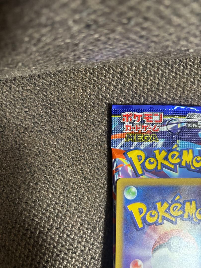 ポケモンカード ポケカ メガゲッコウガex SAR ニンジャスピナー MEGA