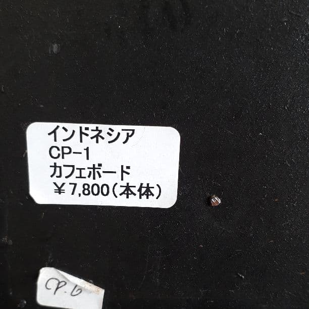 値下げ★お洒落カフェボードセット　おもしろインテリア