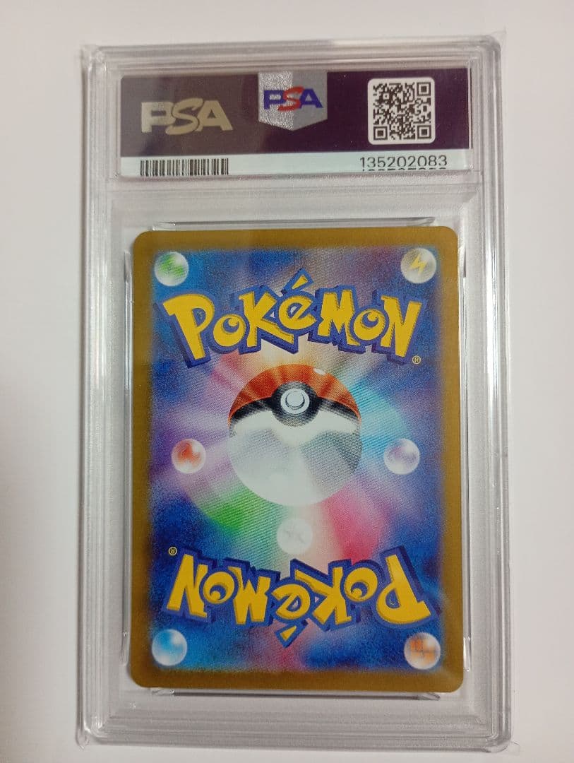 PSA10　ピカチュウ(216/SV-P）プロモ　ポケカの夏がキタ　ミラー