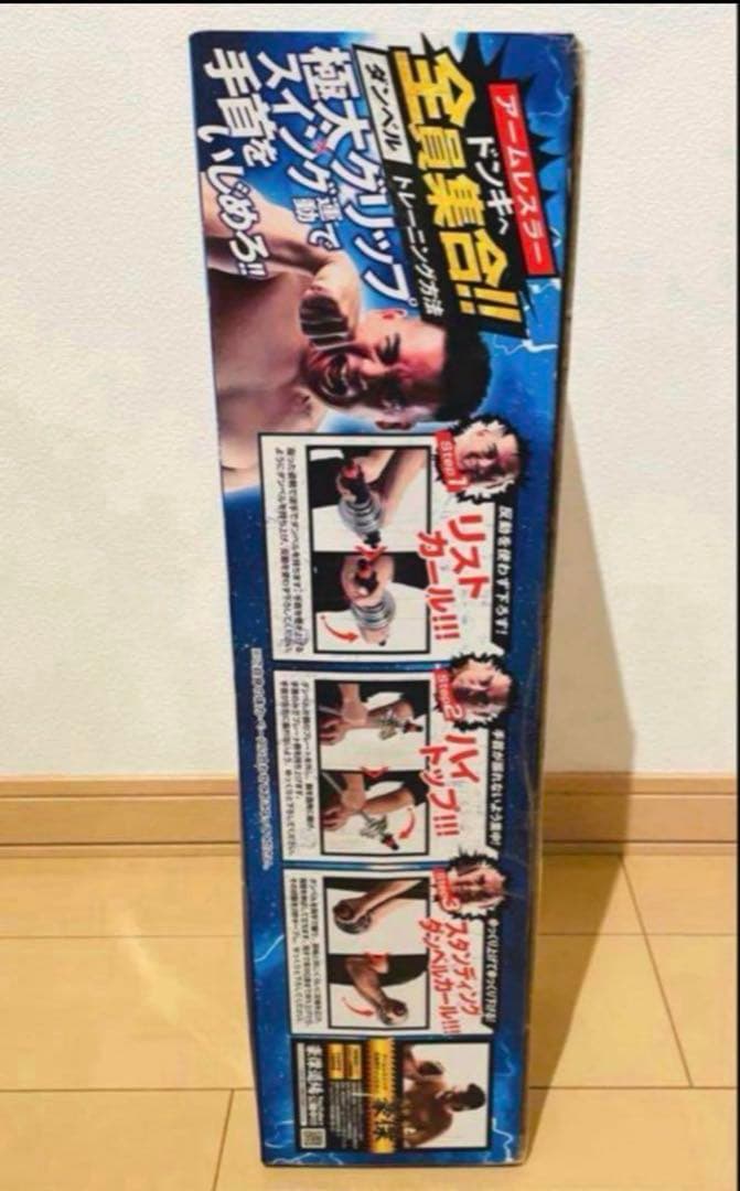 5豪傑カスタマイズダンベル 13キロ筋トレ ダンベル 腕相撲アームレスリング