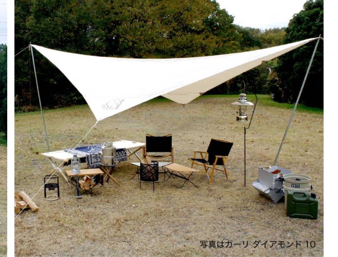 Kari diamond 10 タープ