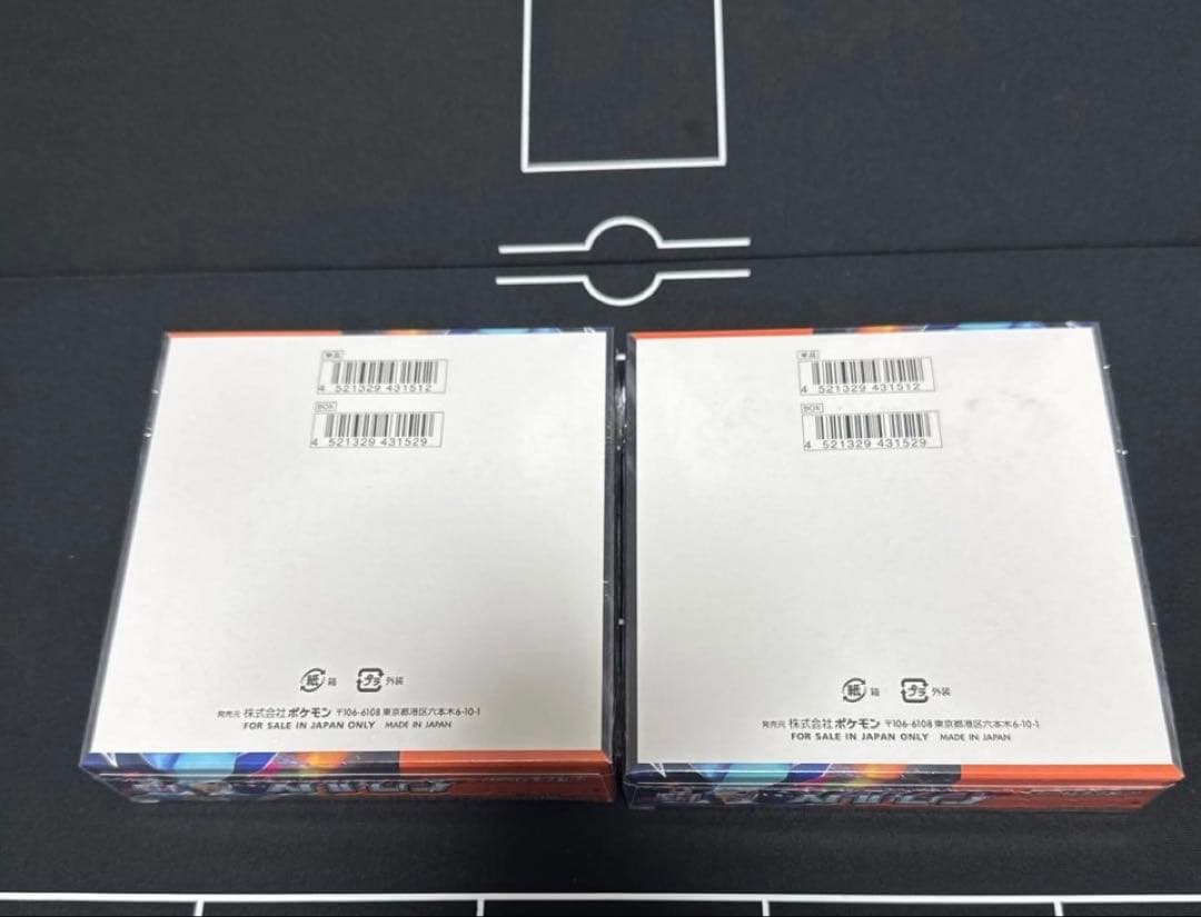 ポケモンカード インフェルノX シュリンク付 未開封 2BOX