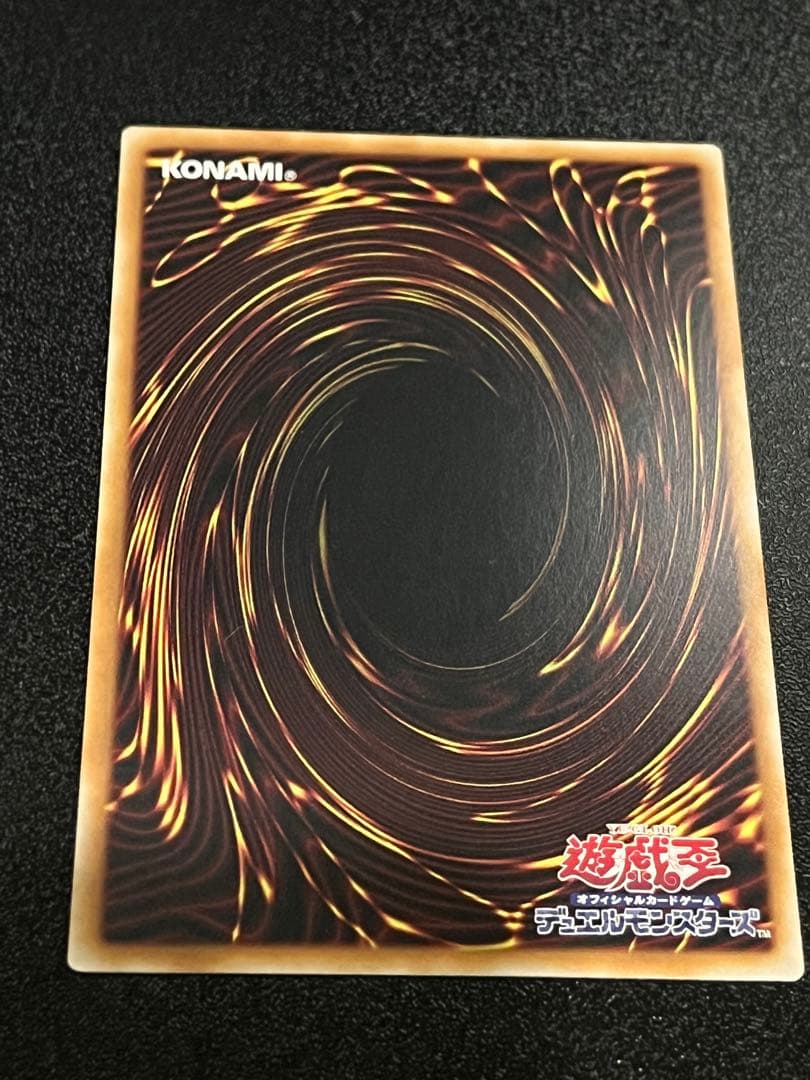 遊戯王　霆王の閃光　シークレットレア