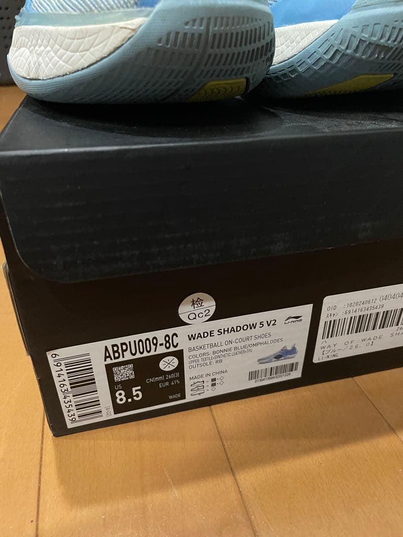 リーニン ウェイド シャドー 5 V2 バッシュ wade shadow 5v2