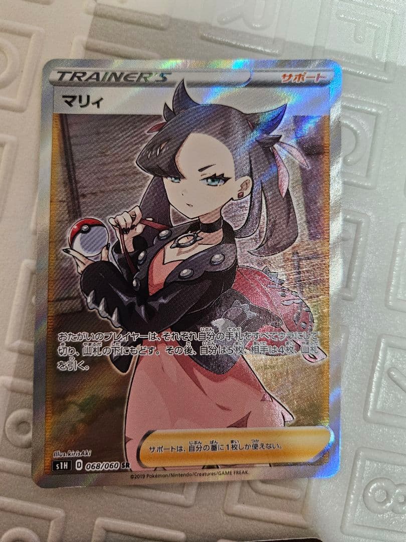 ポケモンカード リザードン25th セット