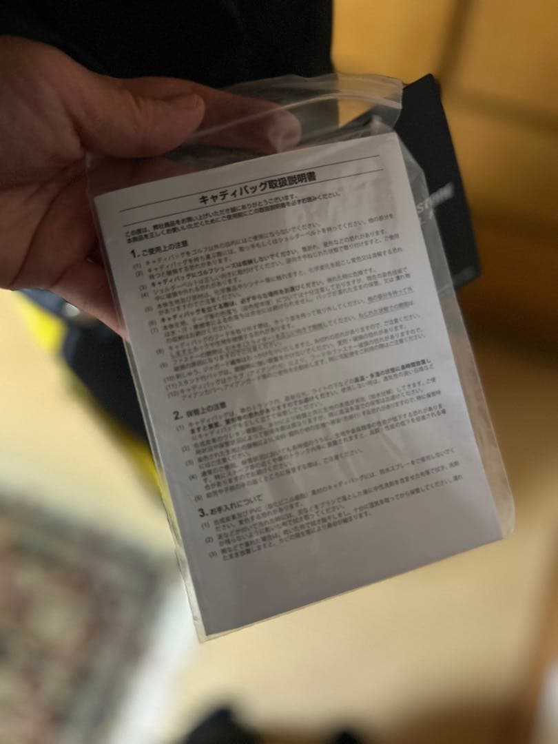 ブリヂストンゴルフキャディバッグ新品