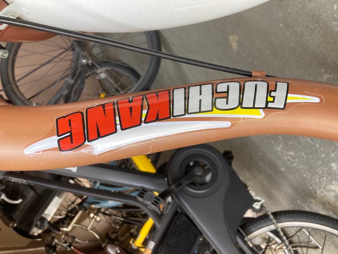 大人用三輪車 20インチ自転車　組み立て簡単 折りたたみ式 高齢者用三輪車