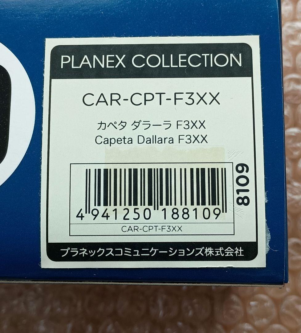 プラネックス　1/43　ダラーラ　全日本F3選手権　鈴鹿仕様　カペタ　新品