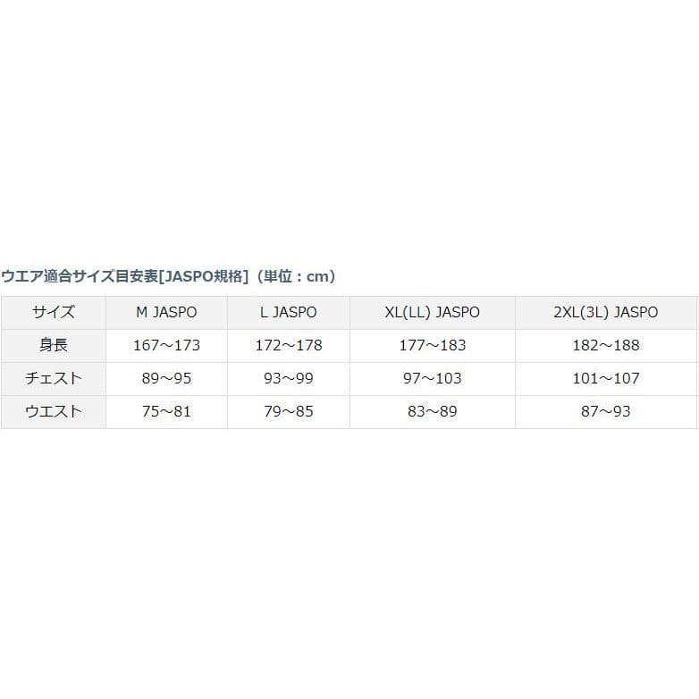 DAIWA ダイワ トラックジャケット／モロッカンブルー Ｌサイズ 新品