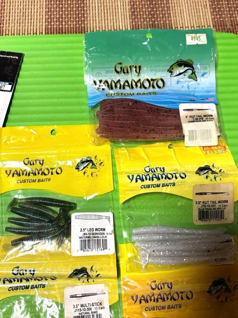バス釣り引退　ワームセット　大量ワーム　ゲーリーヤマモト　デプス　フロッグ　など