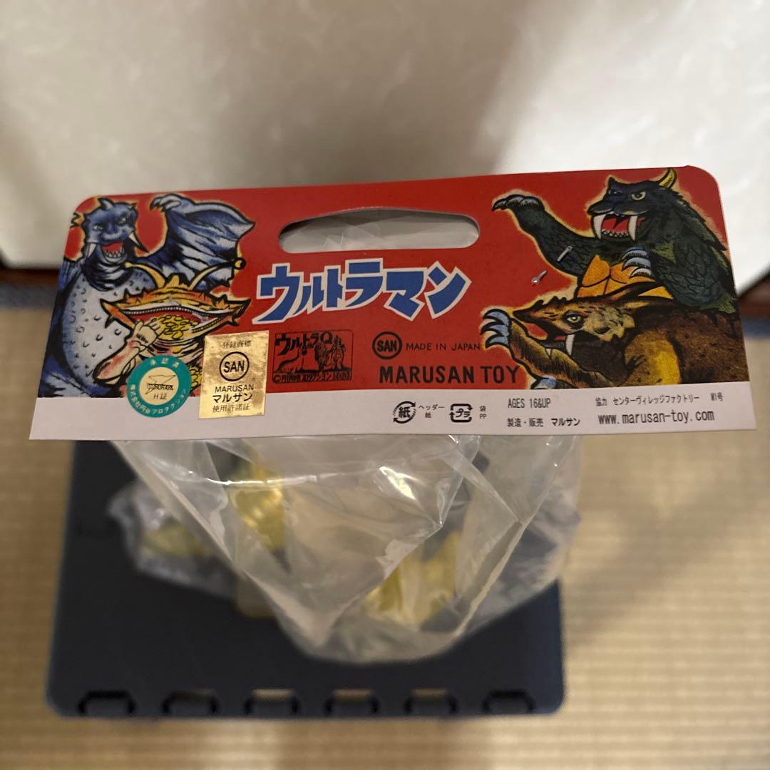 マルサン　ソフビ　SECRETBASE レッドキング