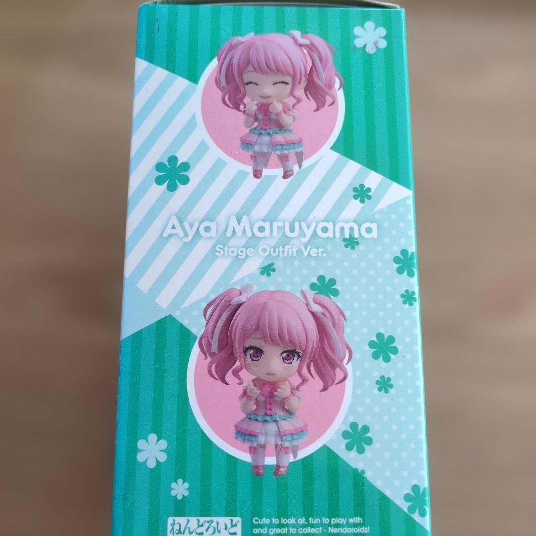 バンドリ丸山彩ねんどろいど