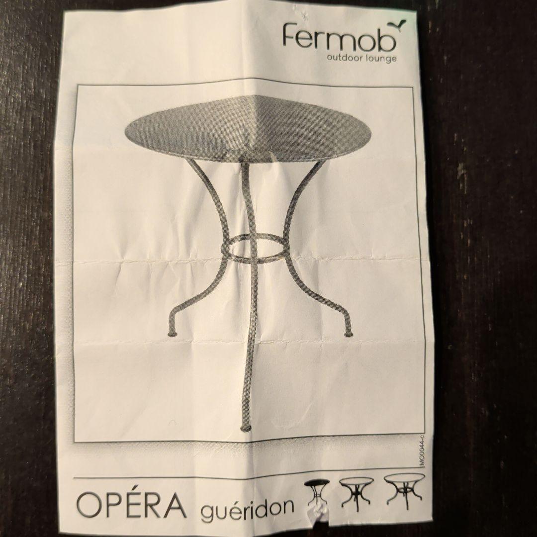 フランス製　フェルモブFermob テーブル