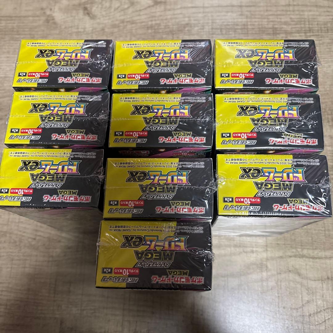 MEGAドリームex　10BOX　シュリンク付き
