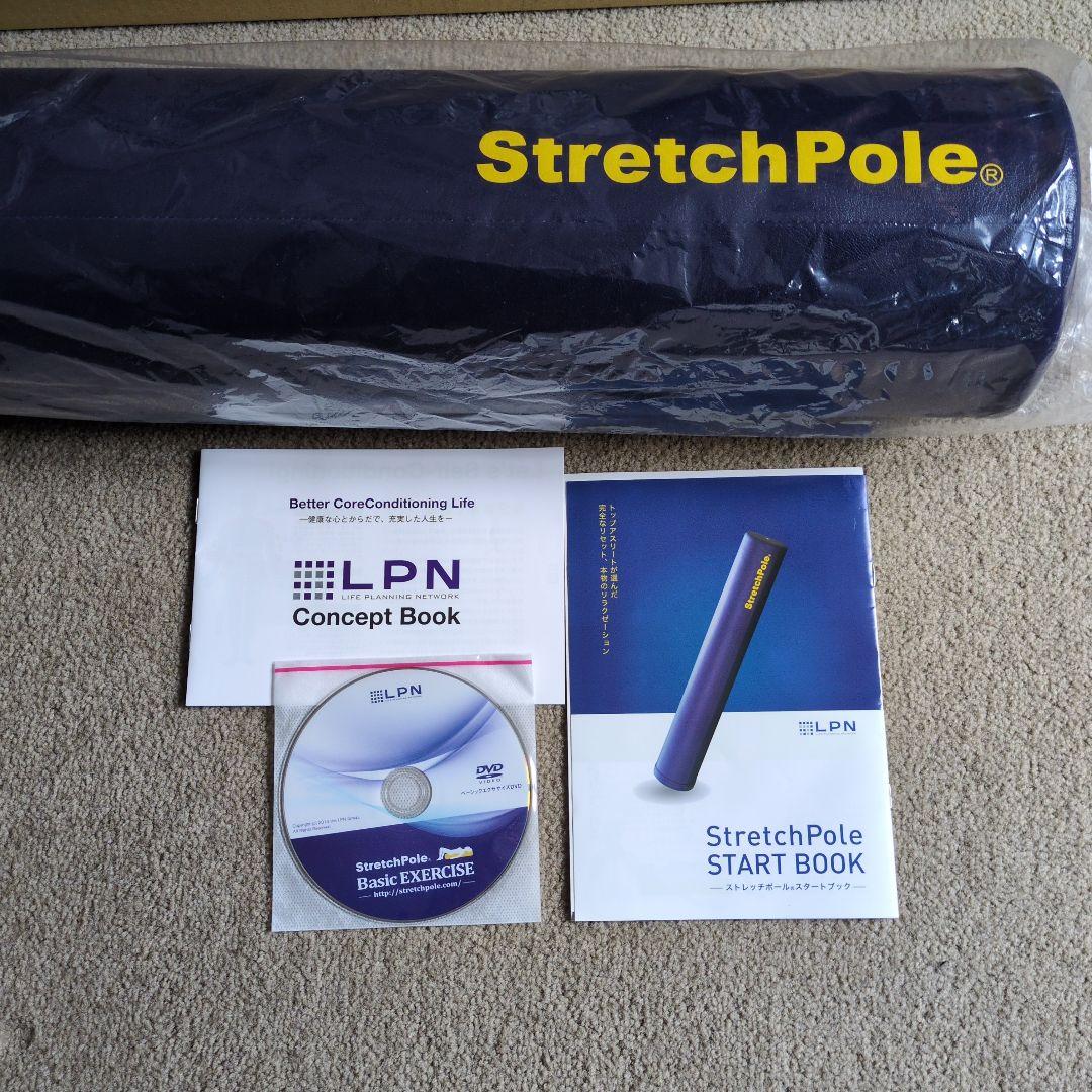 ストレッチポール 　LPN正規品