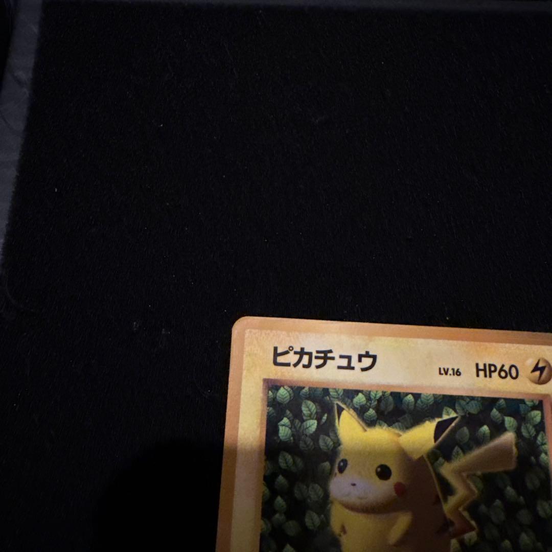 ピカチュウ 旧裏 光沢 コロコロ プロモ glossy ken sugimori