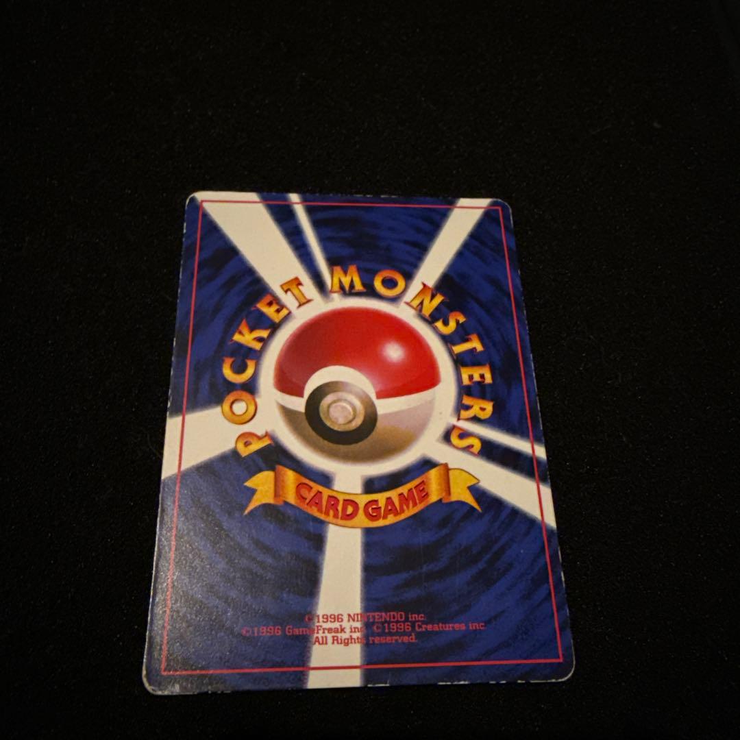 ピカチュウ 旧裏 光沢 コロコロ プロモ glossy ken sugimori