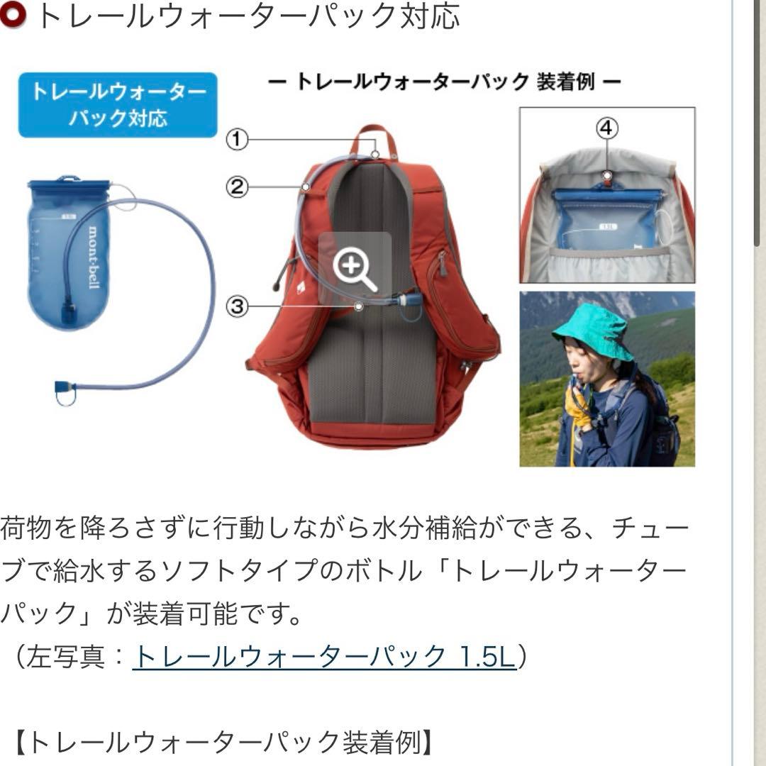 【撮影使用】mont-bell クロスランナーベスト 男女兼用M シルバーグレー