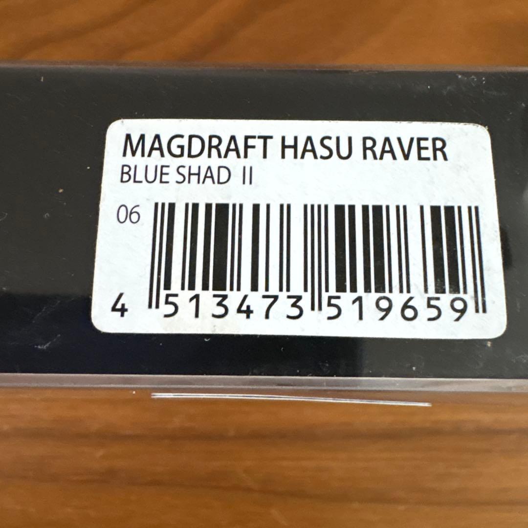 ☆新品☆メガバス　マグドラフト　ハスレイバー　3個セット　チャートバック