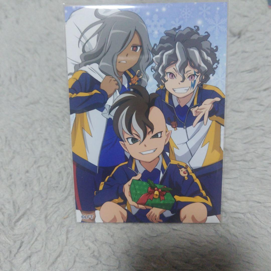 【未使用】イナズマイレブン キャラクターブロマイドセット