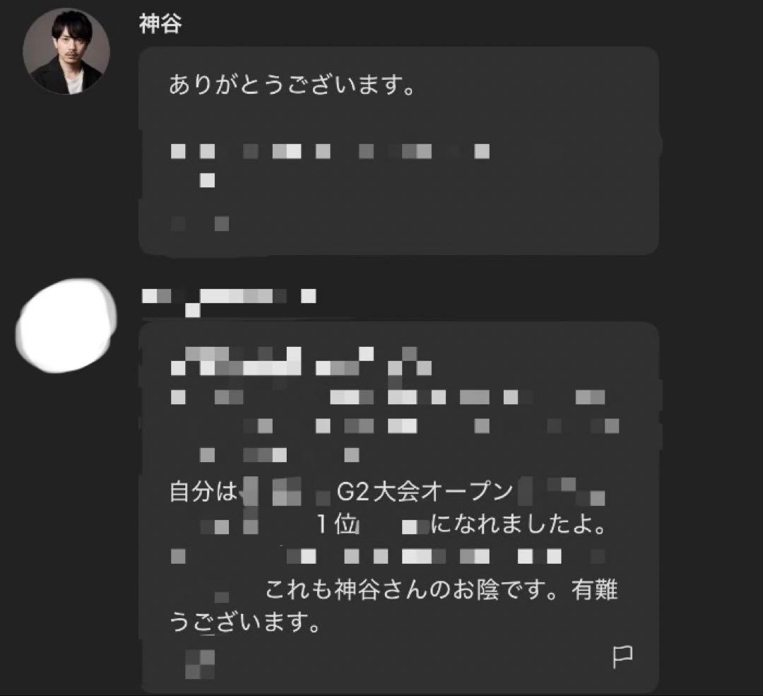調整済み エンペラーブリッツBH4-50J ベイブレードx 調整 CX杯