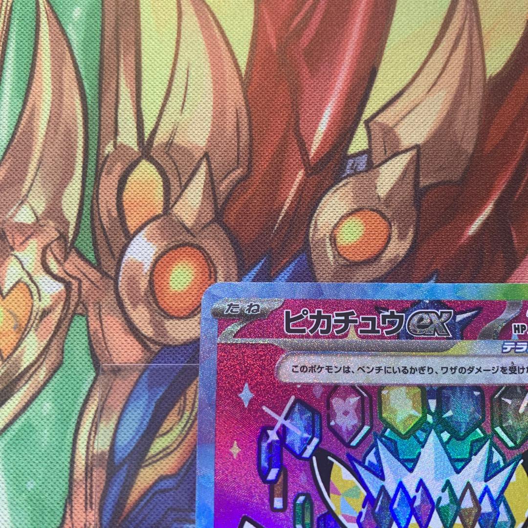 ピカチュウ ex sar テラスタルフェスex