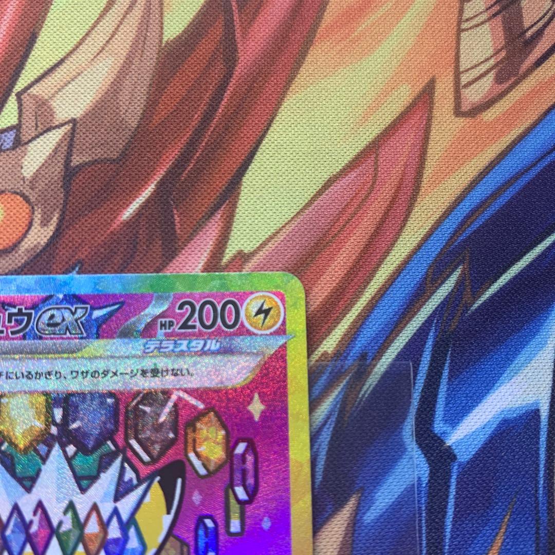 ピカチュウ ex sar テラスタルフェスex
