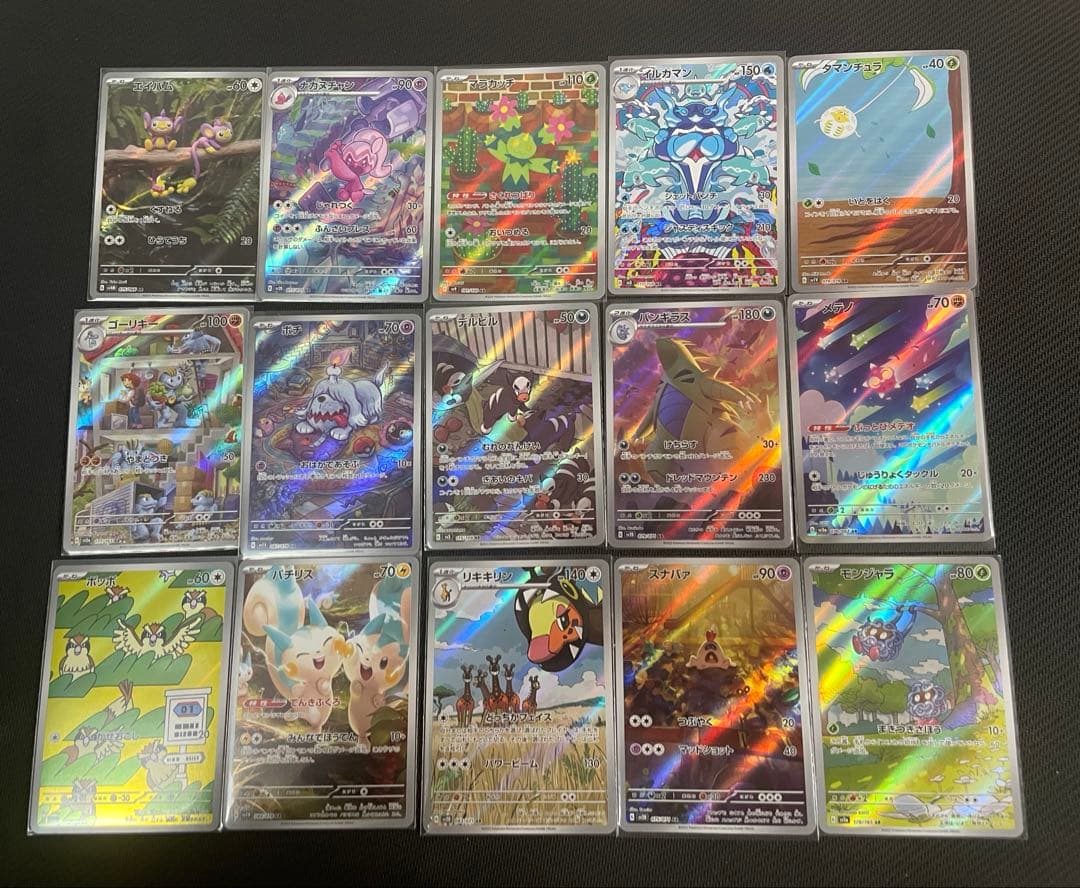ポケモンカード AR36枚セット