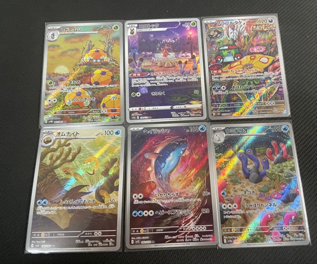 ポケモンカード AR36枚セット