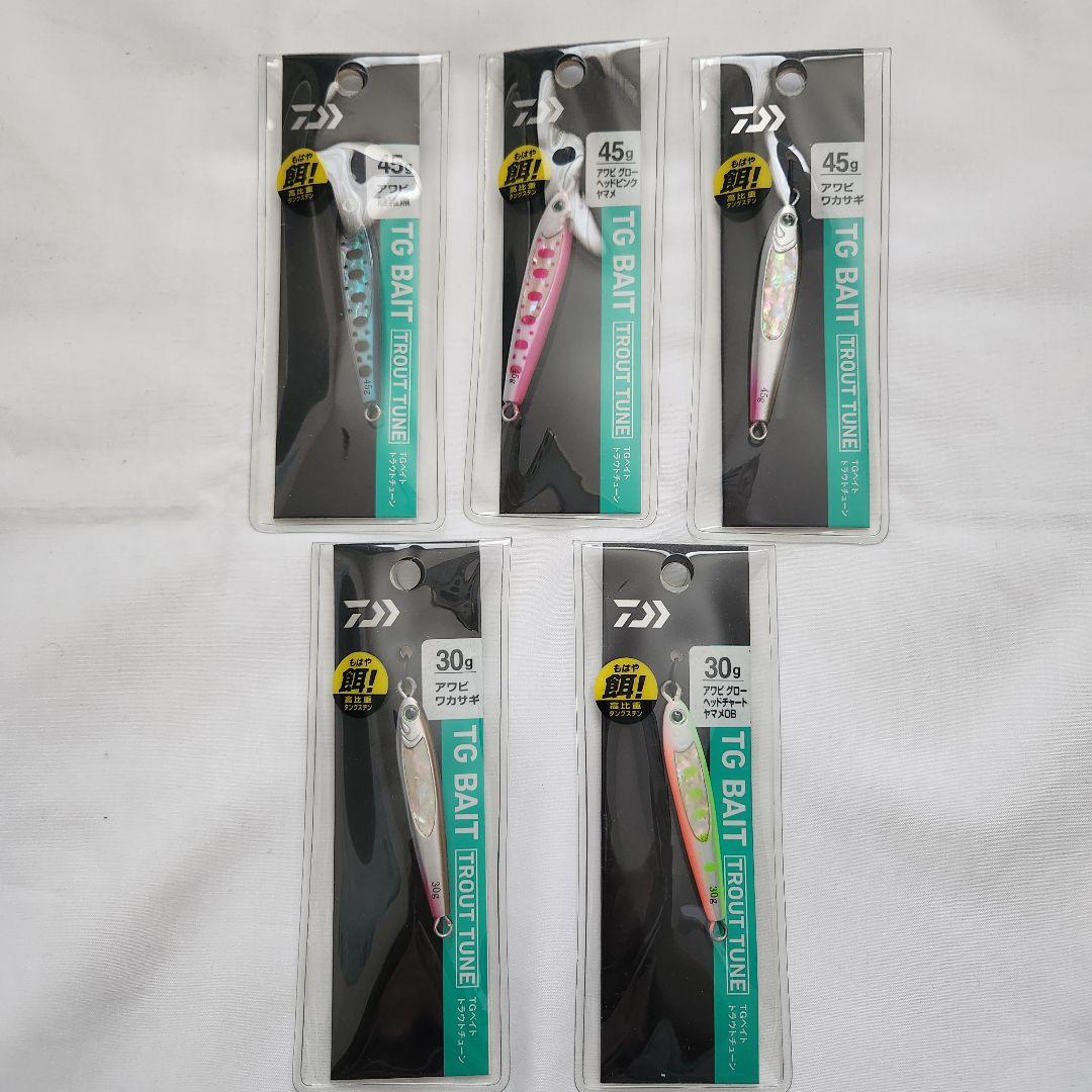 ダイワ TGベイト45g3本 30g2本　5本セット