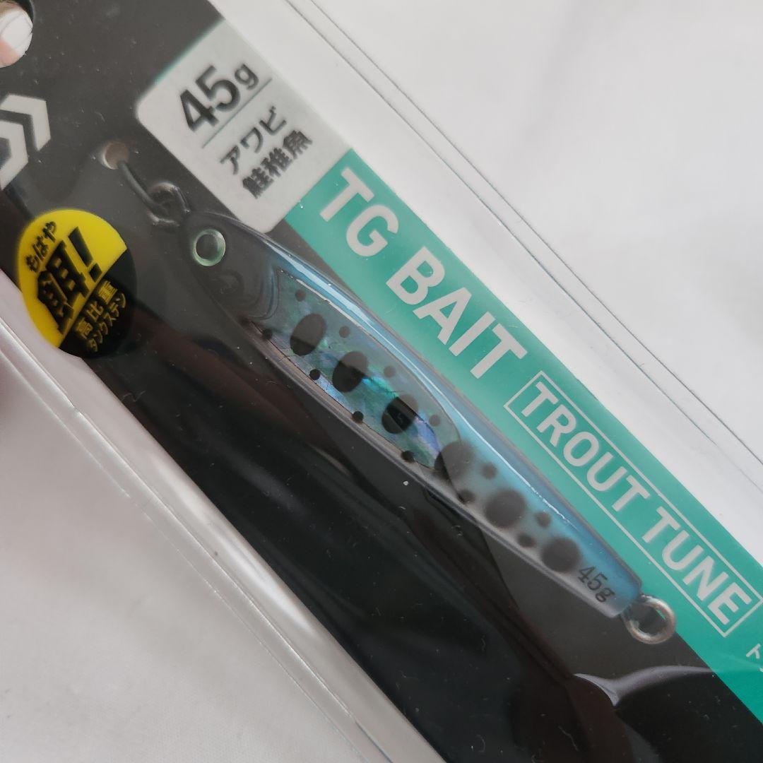ダイワ TGベイト45g3本 30g2本　5本セット