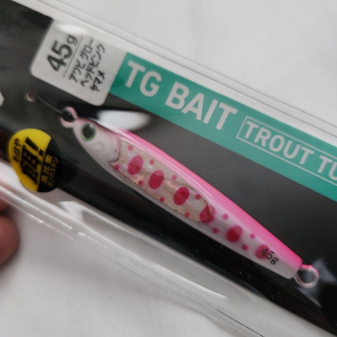ダイワ TGベイト45g3本 30g2本　5本セット