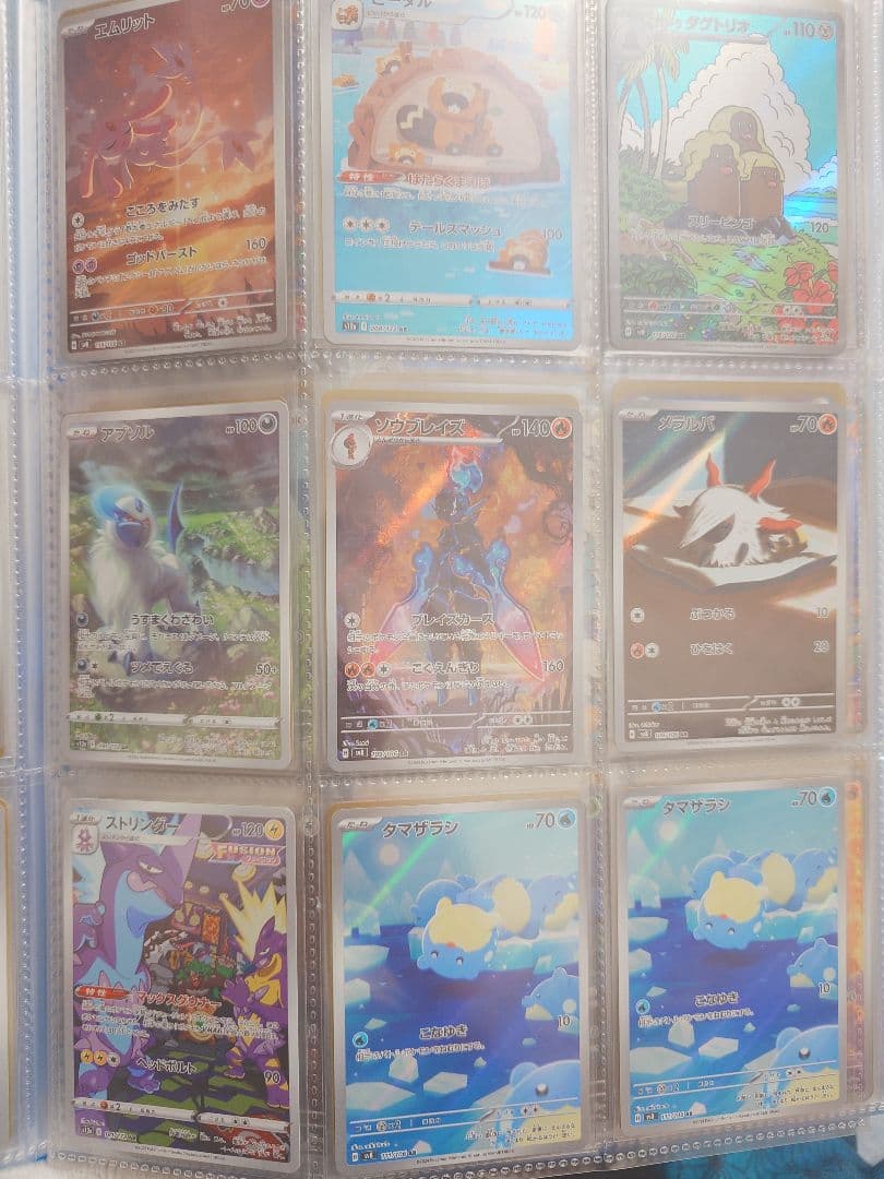 ポケモンカード アートレアまとめ売り　引退品