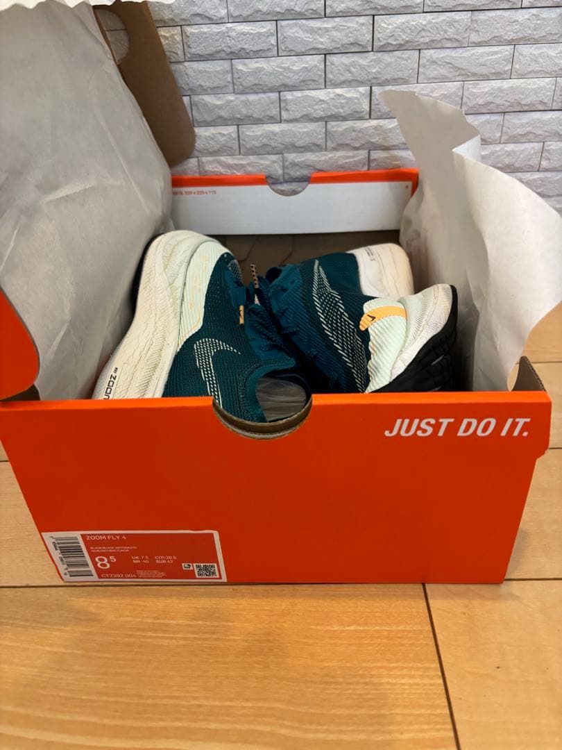 ナイキ ヴェイパー フライ ネクスト% 2 26.5 Nike Vaporfly
