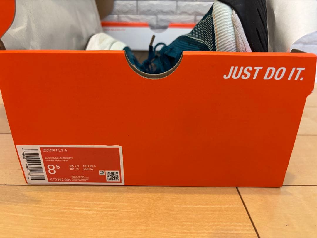 ナイキ ヴェイパー フライ ネクスト% 2 26.5 Nike Vaporfly
