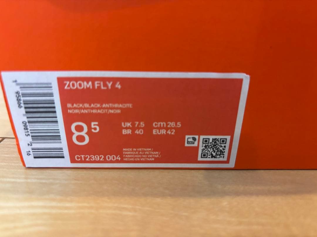 ナイキ ヴェイパー フライ ネクスト% 2 26.5 Nike Vaporfly